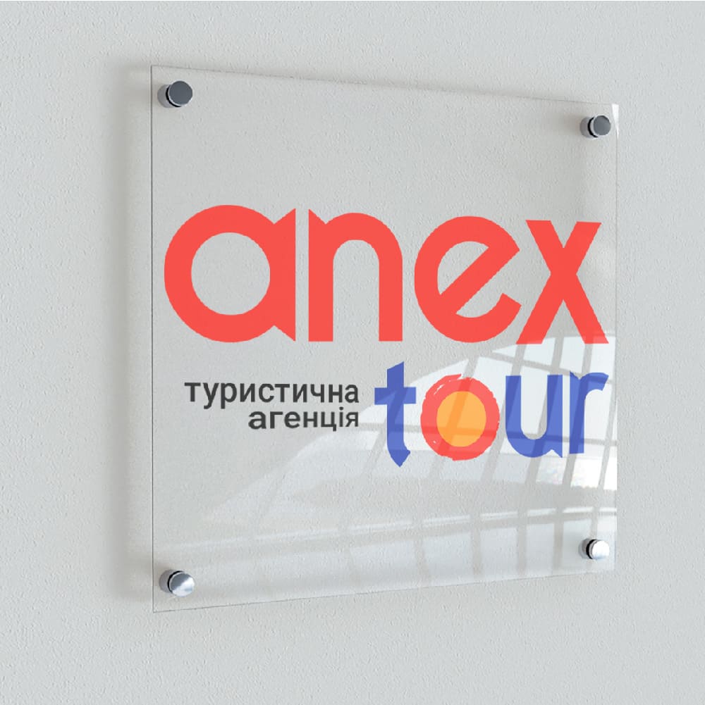 Приклад стенду або таблички у Тернополі