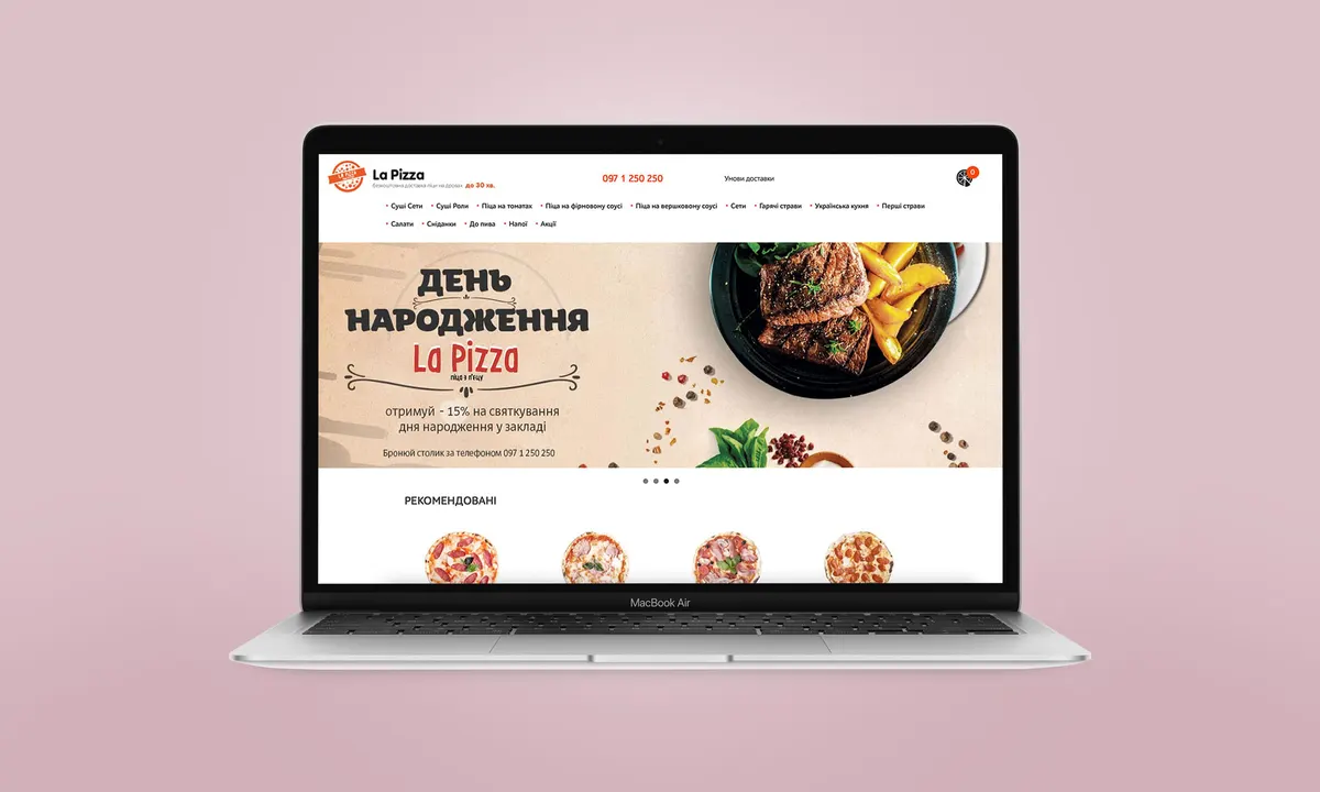 Сайти у Тернополі — приклад роботи 1