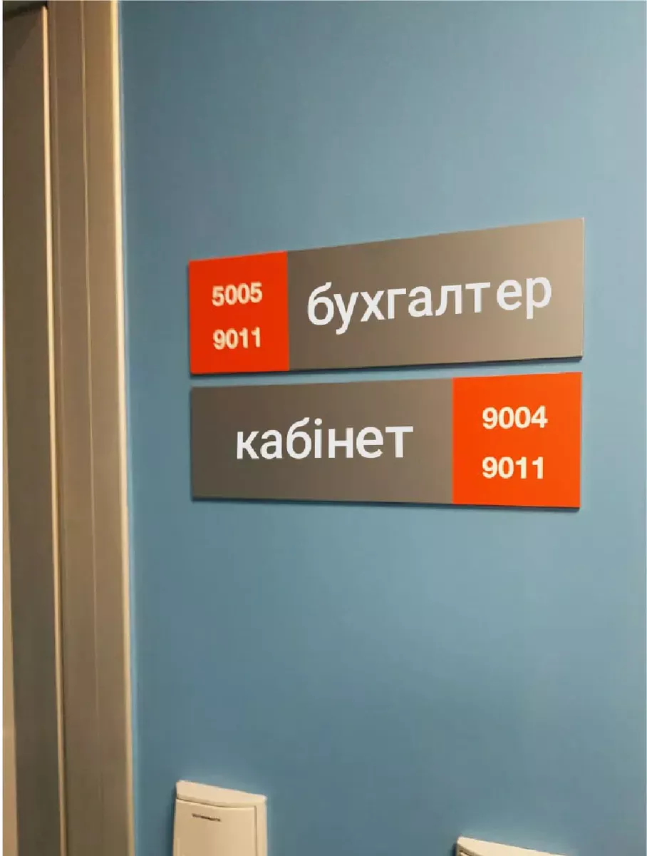 Таблички у Тернополі — приклад роботи 3